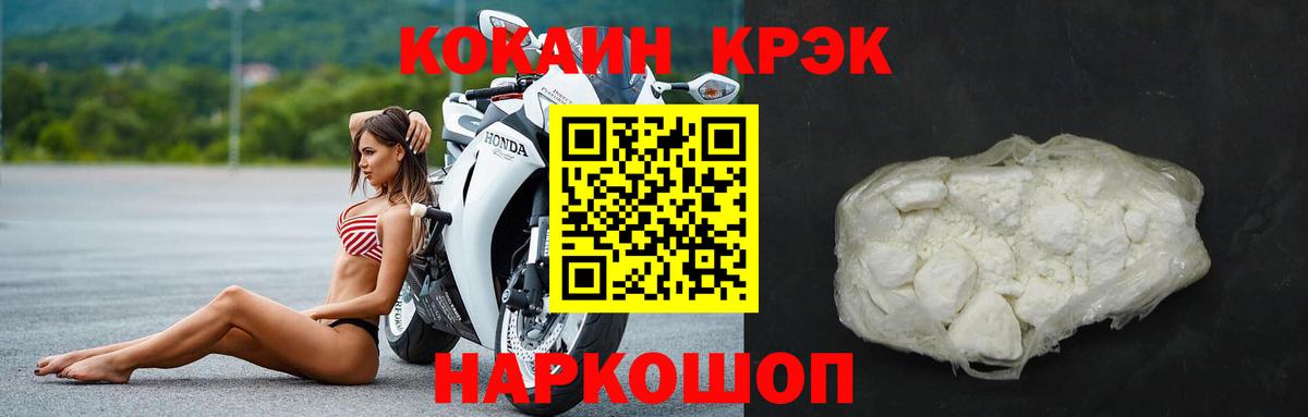 COCAIN Колумбийский Шуя