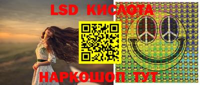 кокаин перу Будённовск
