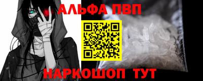 кокаин перу Будённовск