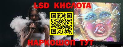 кокаин перу Будённовск
