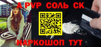 СК Бузулук