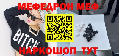 кокаин перу Будённовск