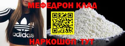 кокаин перу Будённовск