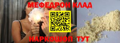 кокаин перу Будённовск