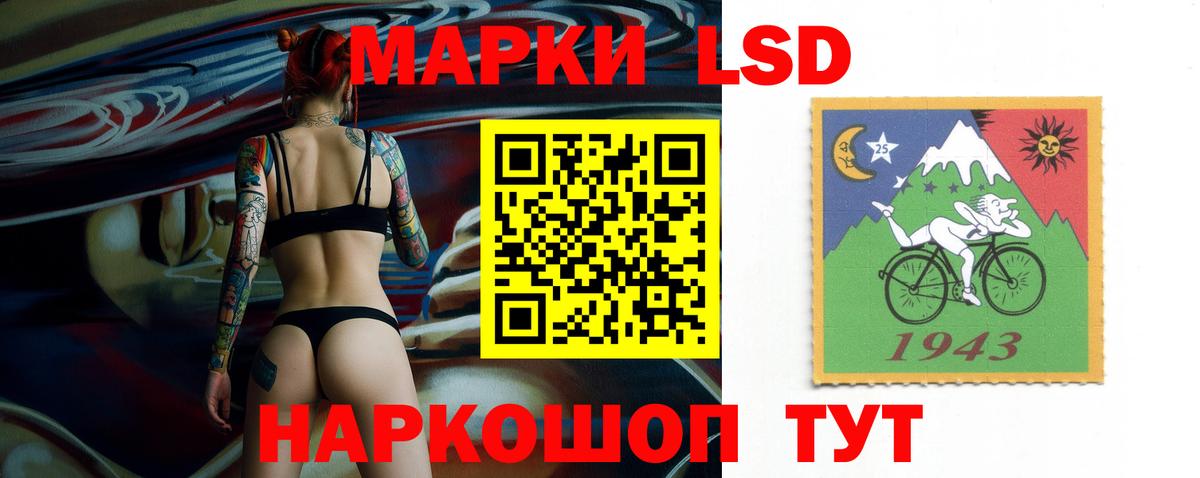 Шуя  Лсд 25 экстази кислота  Вход с VPN 