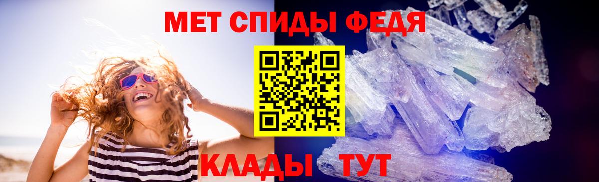 МЕТАМФЕТАМИН пудра Шуя