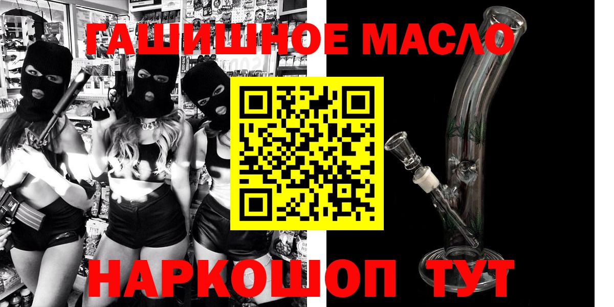 COCAIN  Мефедрон  Гашиш  Вход с VPN  Мефедрон кристаллы  Шуя  Марихуана 